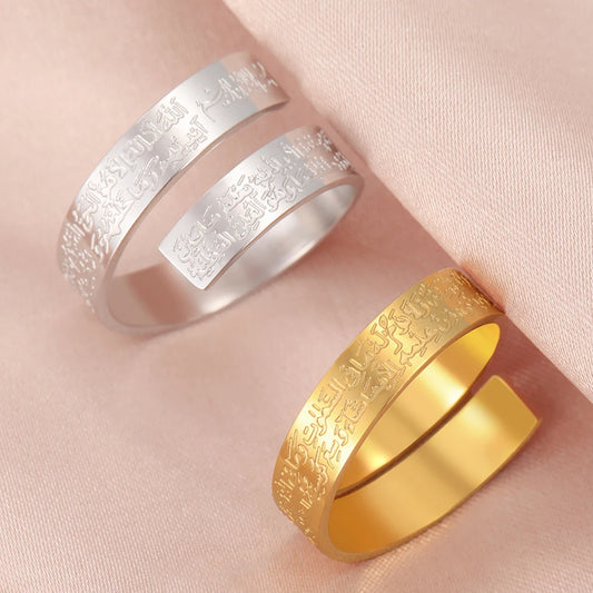 Ayat El Kursi Ring  Stainless Steel Adjustable Muslim Jewelry