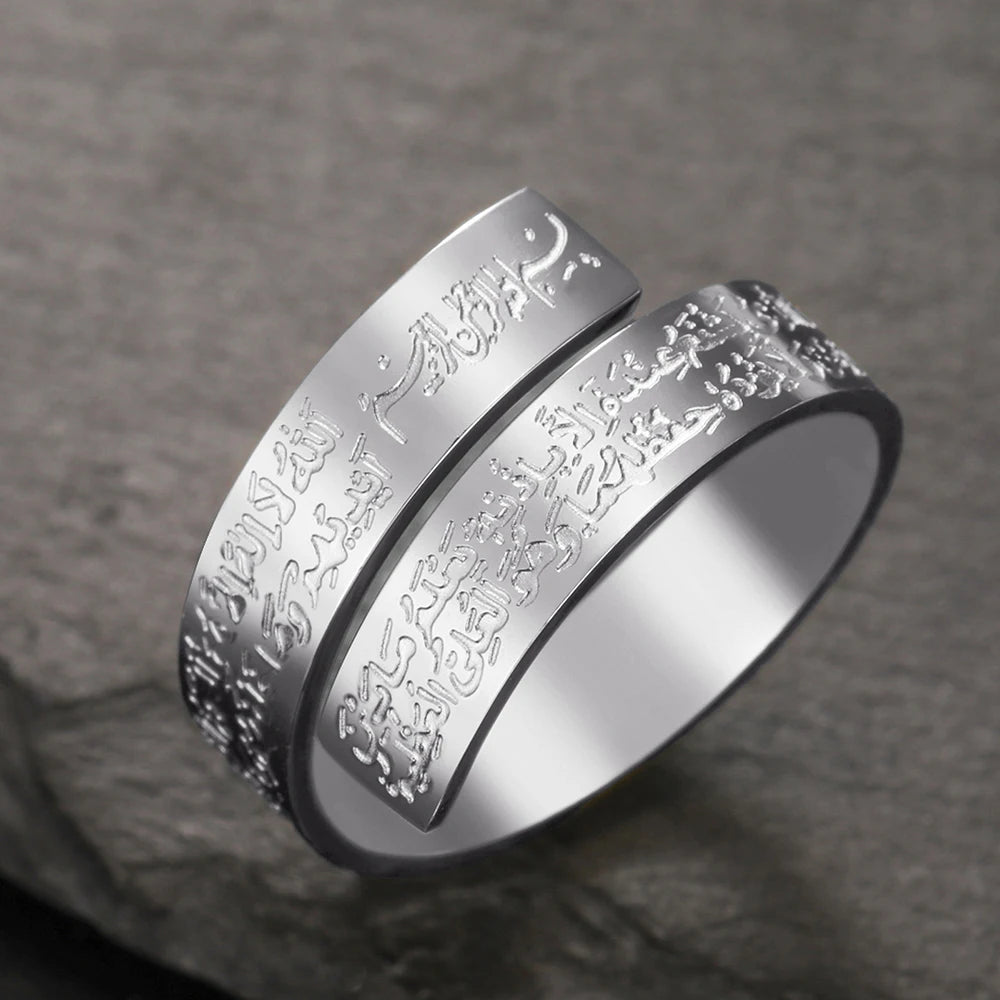 Ayat El Kursi Ring  Stainless Steel Adjustable Muslim Jewelry