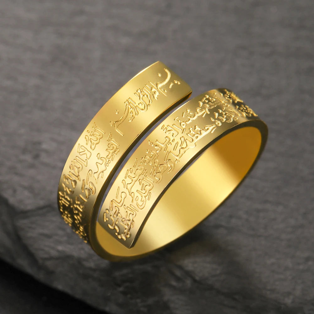 Ayat El Kursi Ring  Stainless Steel Adjustable Muslim Jewelry